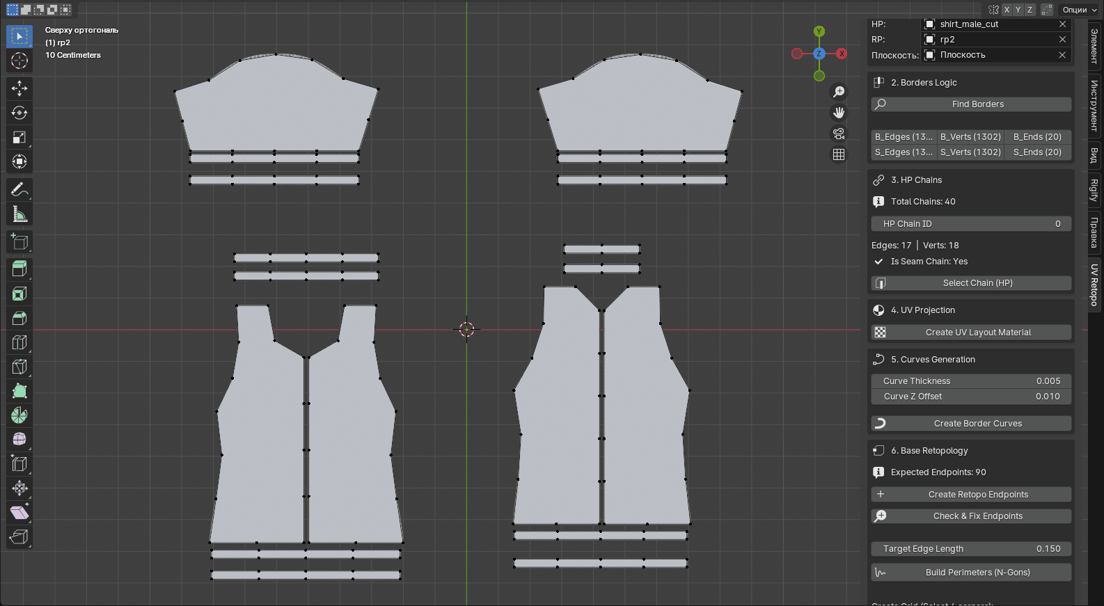 Создание патчей
